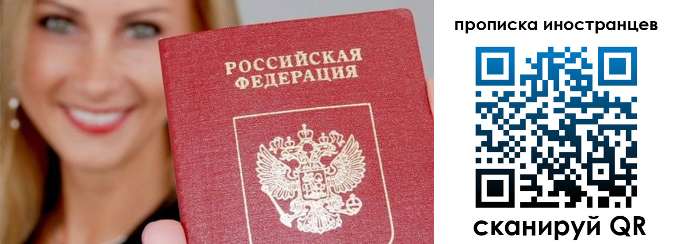 прописка поиск в Новоаннинском