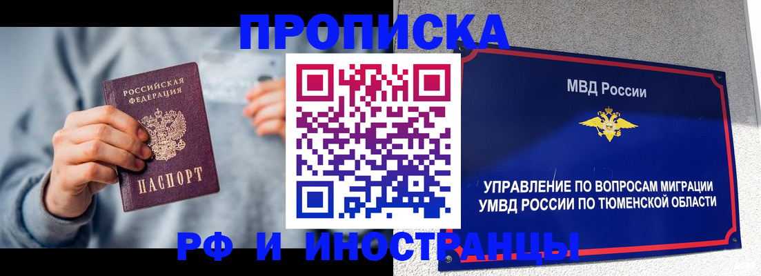 регистрация для школы в Новоаннинском