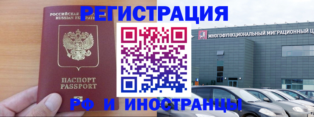 временная регистрация госуслуги в Новоаннинском