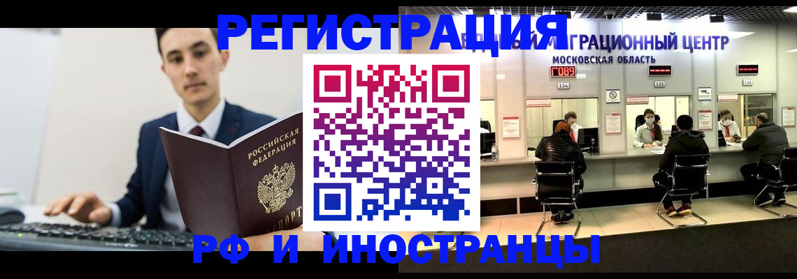 регистрация для дет. сада в Новоаннинском