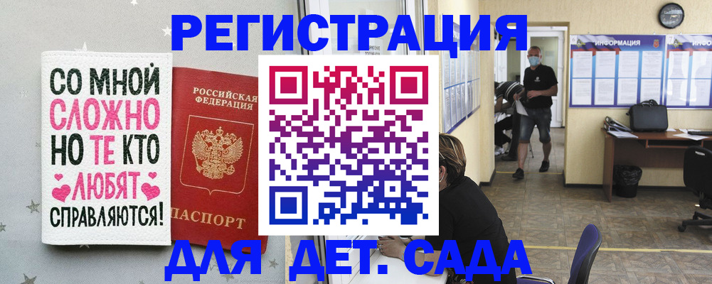 временная регистрация поиск в Новоаннинском