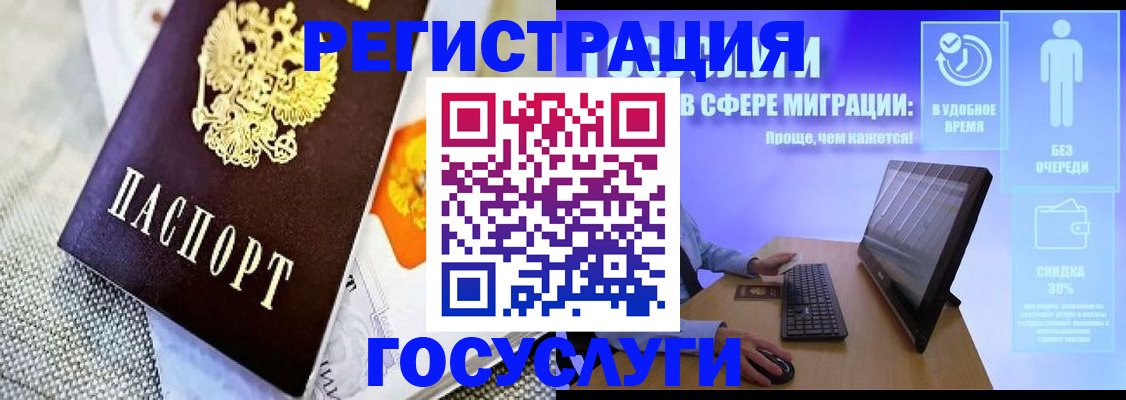 прописка поиск в Новоаннинском